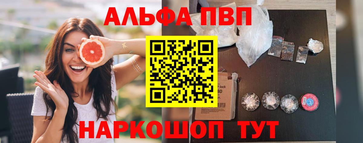 A-PVP СК Белореченск