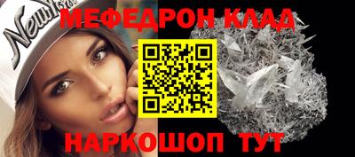 круглые Татарск