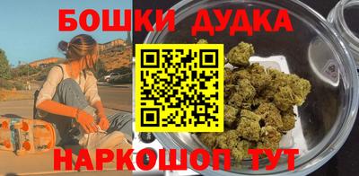 прущая мука Тара