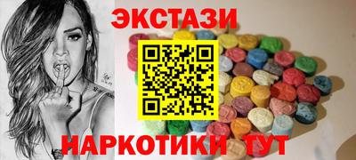 круглые Татарск