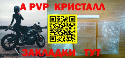 круглые Татарск