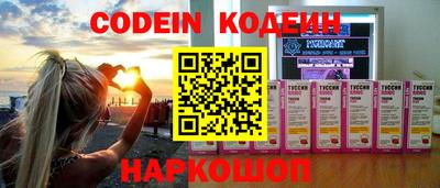 круглые Татарск