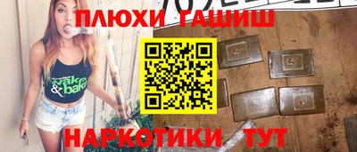 прущая мука Тара