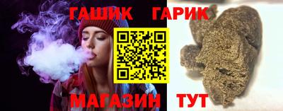 круглые Татарск