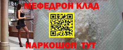 прущая мука Тара