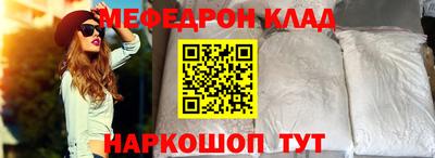 круглые Татарск