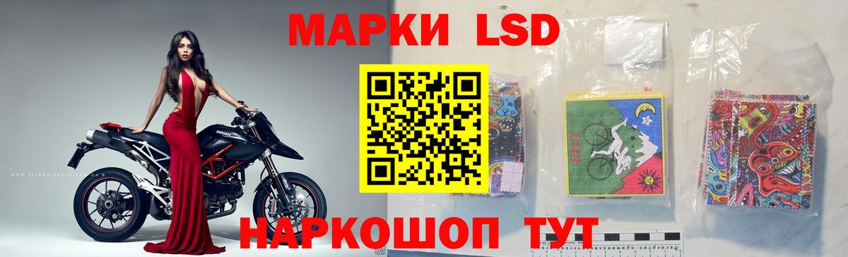 Лсд 25 экстази ecstasy Белореченск