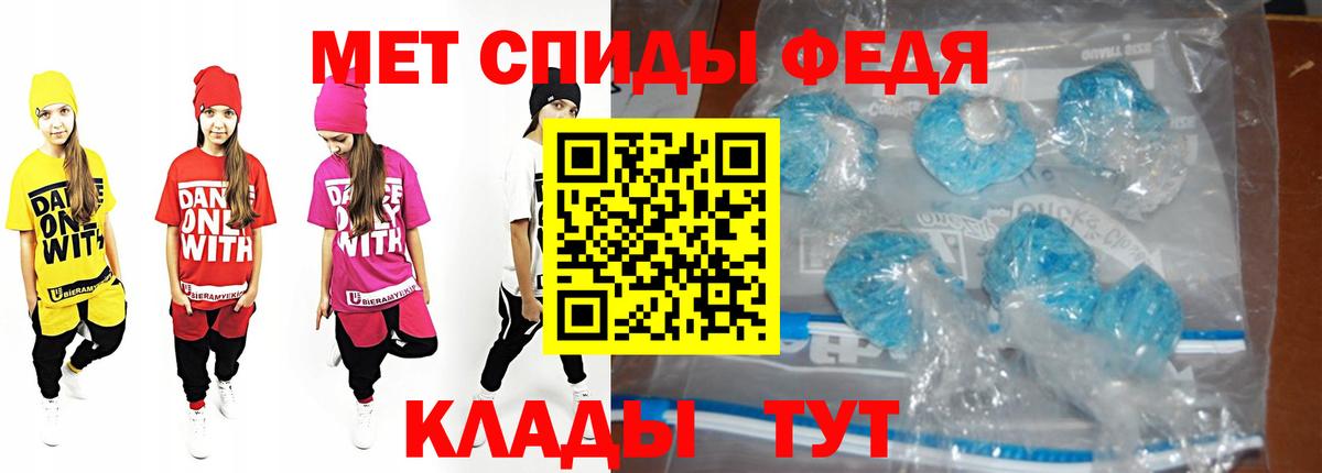 Белореченск  Метамфетамин витя  Вход с VPN 