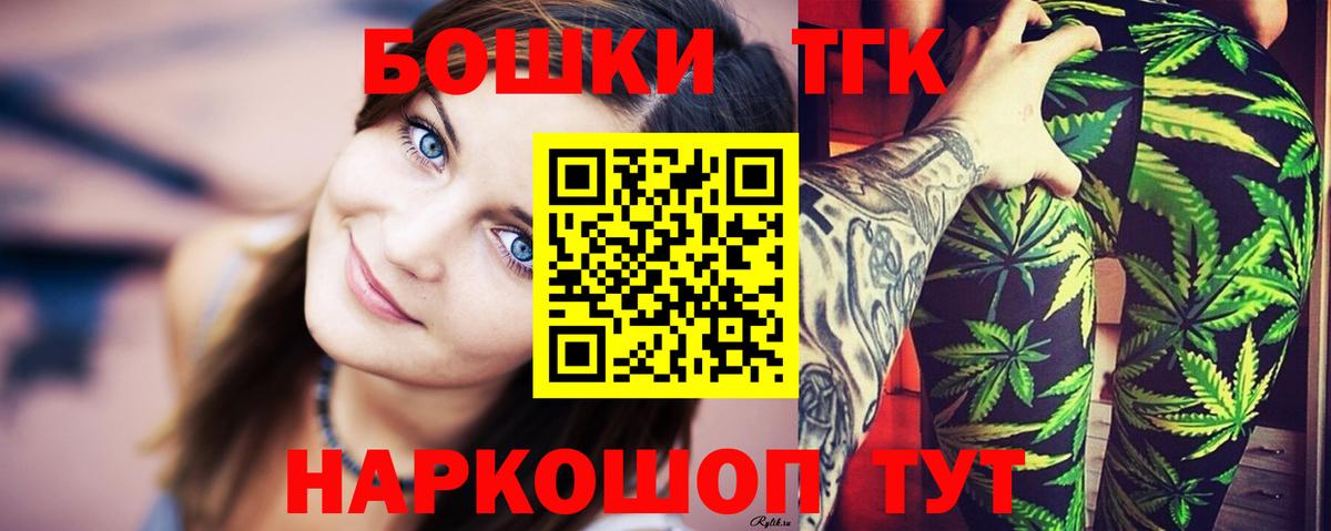 Белореченск  Конопля марихуана  Каннабис гибрид  Вход с VPN 