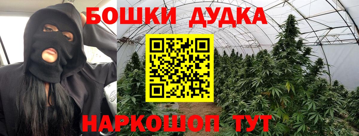 Мефедрон кристаллы  Белореченск  Вход с VPN  Бошки Шишки  COCAIN 