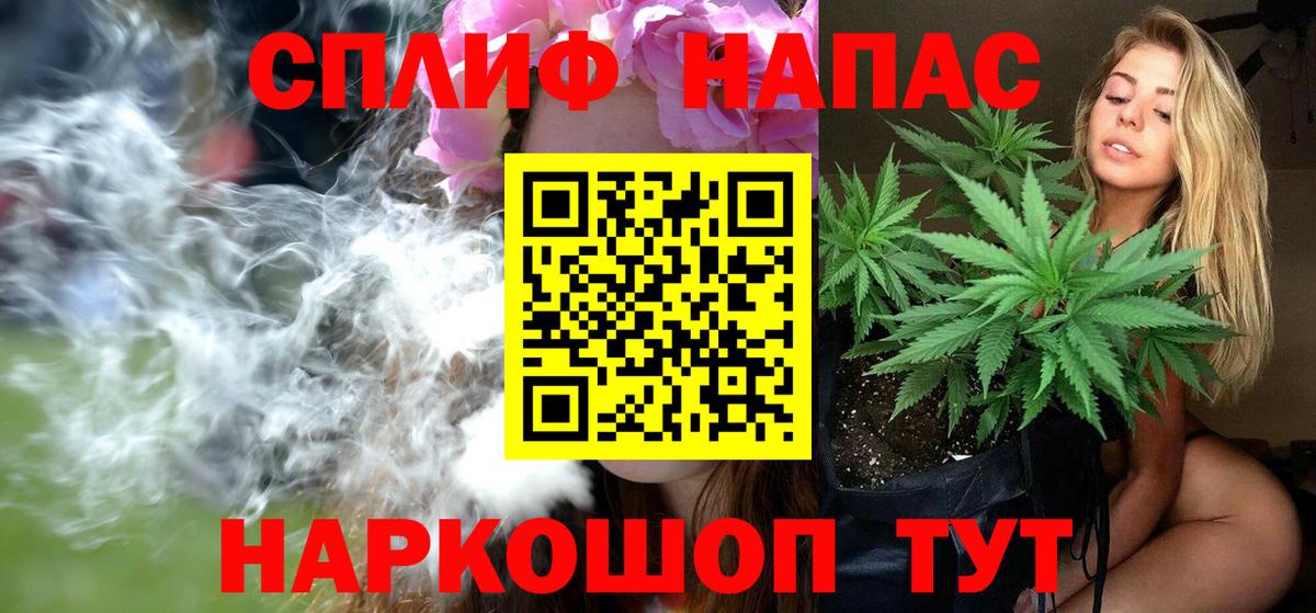 Марихуана ГИДРОПОН Белореченск